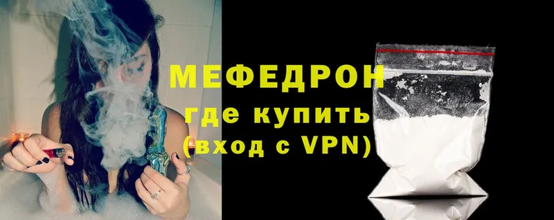 Наркошоп Опочка Амфетамин  Меф  ГАШИШ  APVP 