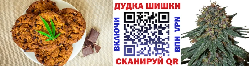 где купить наркотик  Опочка  Печенье с ТГК марихуана 