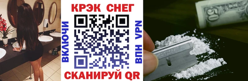 Кокаин Перу  Опочка 