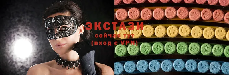 ОМГ ОМГ как зайти  Опочка  Ecstasy бентли 