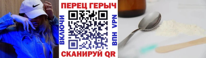 mega сайт  Опочка  Героин афганец 