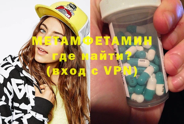 соль курить ск Болхов
