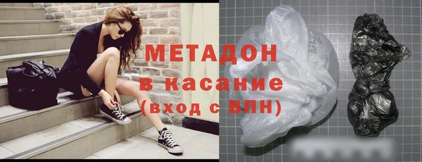 молекула духа Няндома