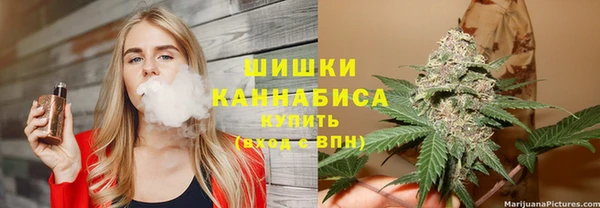 метамфетамин Новозыбков