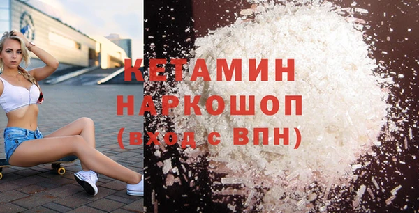 COCAINE Новодвинск
