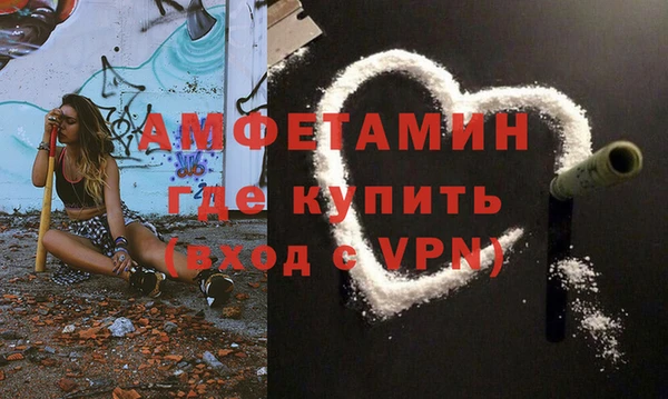 а пвп мука Новокубанск