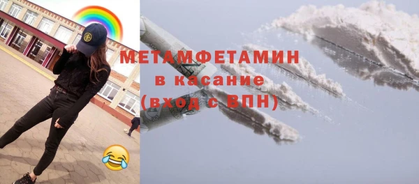 альфа пвп VHQ Нязепетровск