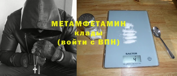 молекула духа Няндома