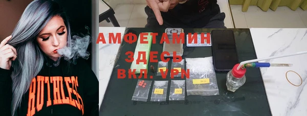 альфа пвп VHQ Нязепетровск