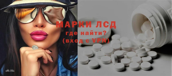 Альфа ПВП Нея