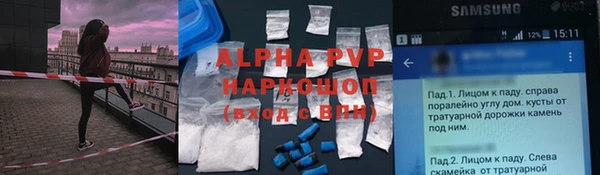 меф VHQ Нягань