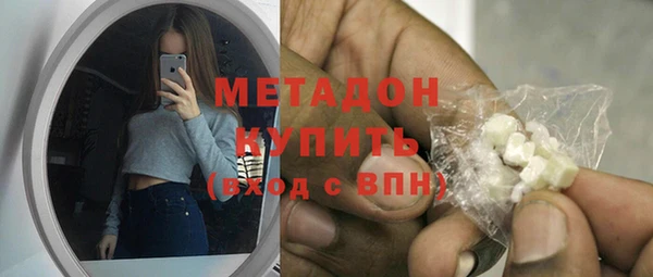 COCAINE Новодвинск