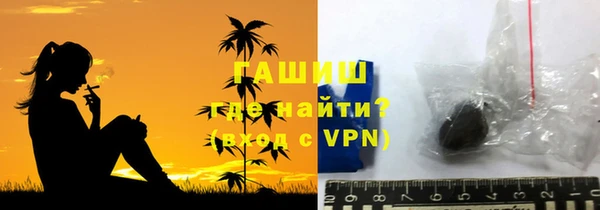 apvp Волоколамск