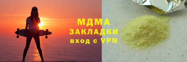 мефедрон Вязьма