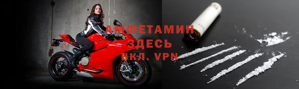 а пвп мука Новокубанск