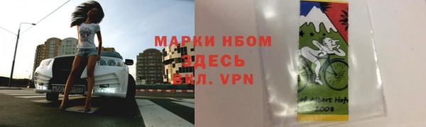 а пвп мука Новокубанск
