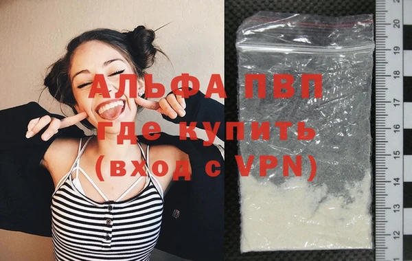 альфа пвп VHQ Нязепетровск