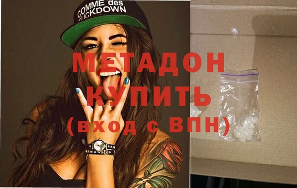 молекула духа Няндома