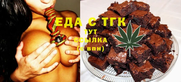 метамфетамин Новозыбков