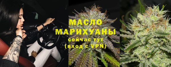 альфа пвп VHQ Нязепетровск