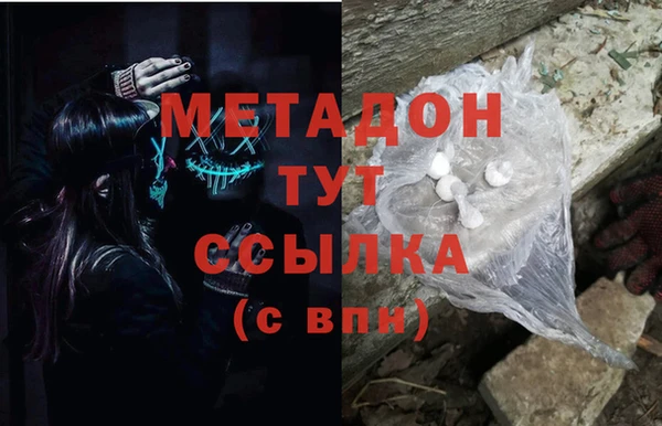 молекула духа Няндома
