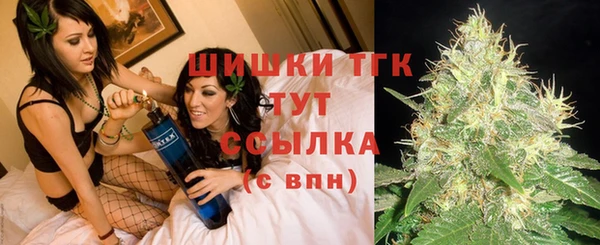альфа пвп VHQ Нязепетровск