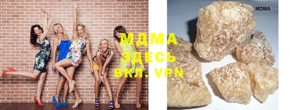 метамфетамин Новозыбков