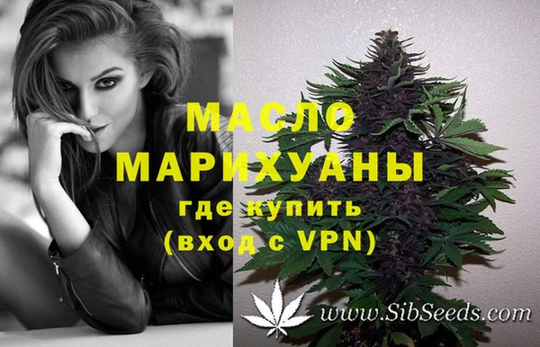 альфа пвп VHQ Нязепетровск