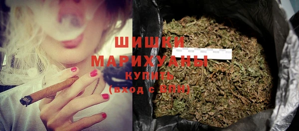метамфетамин Новозыбков