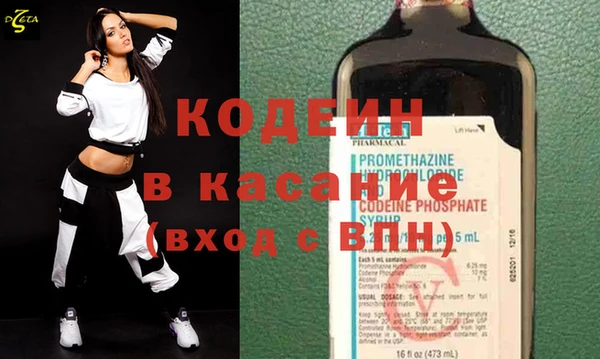 меф VHQ Нягань