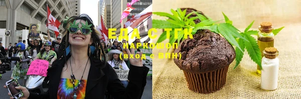 метамфетамин Новозыбков