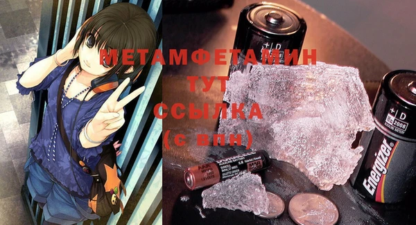 а пвп мука Новокубанск