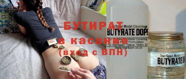 метамфетамин Новозыбков