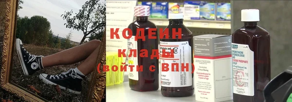 метамфетамин Новозыбков