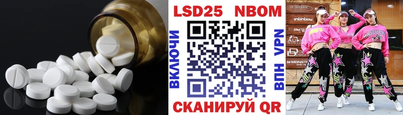 LSD-25 экстази ecstasy  Опочка 