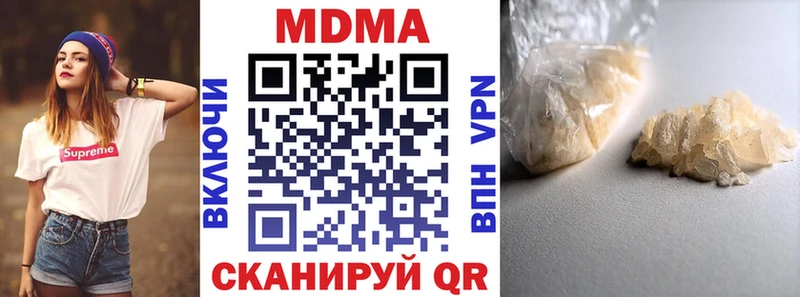 MDMA crystal  где найти наркотики  Опочка 