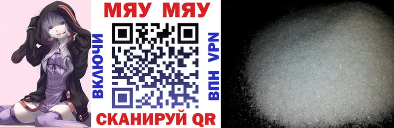 hydra ССЫЛКА  где купить наркотик  Опочка  МЕФ VHQ 