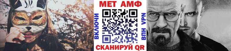 МЕТАМФЕТАМИН Декстрометамфетамин 99.9% гидра онион Опочка