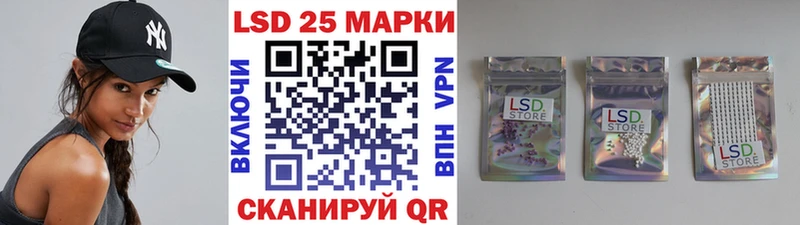 Марки NBOMe 1500мкг  Опочка 